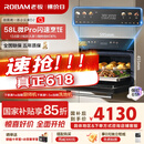 老板（Robam）小贝果D2微蒸烤炸炖蒸烤一体机嵌入式国家补贴13.6英寸幻彩屏58L微波炉C9MA-D2