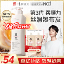 阿道夫轻柔丝滑洗发水680ml 抚顺毛躁 精油香氛洗发露