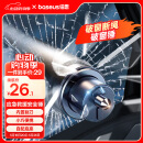 倍思（Baseus） 破窗神器汽车安全锤 一秒破窗应急救援车载多功能割刀钨钢逃生锤