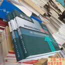 [二手9成新]国家电网有限公司输变电工程通用设备 35一750 kv变电站分测（上