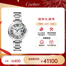 卡地亚(Cartier)瑞士手表蓝气球系列机械女表WSBB0044 礼物