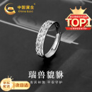 中国黄金招财貔貅银戒指男指环活口戒男父亲节礼物送爸爸生日送男友老公 貔貅戒指-男【京速达】