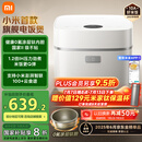 米家小米电饭煲0氟涂层钛内胆不粘3L家用2-3人 IH加热3D压力智能APP多功能电饭锅煮饭锅煮粥锅 P1 