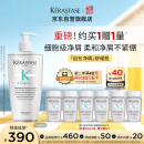 卡诗自在瓶洗发水500ml去屑控油蓬松清爽维稳深层清洁维稳头皮