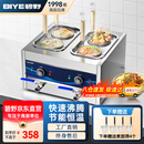 碧野（BIYE）台式煮面炉商用 煮面机电热煮粉煮面桶麻辣烫汤河粉关东煮云吞饺子锅 4孔煮面锅 JPX-D4ZM