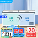 荣事达（Royalstar）冰柜商用大容量全冷冻卧式冰柜家用冷藏冷冻两用冷柜双温商用大冰柜冷冻柜展示柜 【高性价比】426升双温【一级能效】