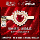 海卡依 HEEKAIYI戒指女士鸽血红色宝石戒指奢侈首饰七夕情人节礼物送老婆送女友 红宝石钻石戒指