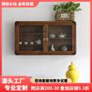 泉尚居 (SHANGJU) 新中式实木壁柜 北美黑胡桃木茶室挂墙茶杯置物收纳柜 北美黑胡桃木置物架