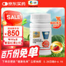 屯河中粮番茄红素沙棘籽油红花籽油软胶囊增强免疫力500mg/粒*200粒