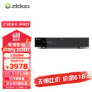 芝杜（ZIDOO）Z3000PRO/Z2000PRO 8KUHD超高清4KHDR10蓝光硬盘播放机器机网络顶盒杜比视界无损音乐全景声 新品Z3000PRO(深圳发货) 现货