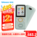 listeneer复读机倾听者K5英语听力宝随身听磨耳朵AI智能听力学习机古诗词英语学习考研神器 蒂芙尼蓝128G
