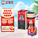 正官庄人参参膏PLUS240g6年根高浓缩高丽参红参膏送礼韩国进口