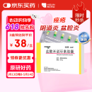 【原研药】玫满 盐酸米诺环素胶囊 50mg*20粒/盒