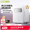 小熊（Bear）消毒柜 奶瓶消毒器带烘干 婴儿紫外线消毒器22L+6颗灯 净立方