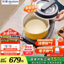 东菱（Donlim）【国家补贴】家用多功能面食机厨师机 全自动绞肉 揉面一体发酵打发和面机DL-1349【钛金灰】