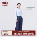 无印良品（MUJI）女式棉汉麻牛仔宽版裤女款裤子长裤25年夏季女装丹宁回潮BE1X0A5S 深藏青色 M （160/66A）