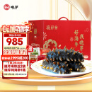 晓芹 大连即食海参 1500g24-30只辽刺参海参礼盒海鲜水产3斤 礼盒