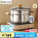 小熊（Bear）316L不锈钢汤锅+蒸屉 炖锅蒸锅24cm煮粥锅燃气灶通用CP-JG010-P03