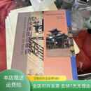 【绝版旧书】在沙溪阅读时间 云南民族出版社