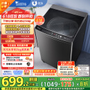 小天鹅（LittleSwan）波轮洗衣机全自动 直驱变频 深层超净洗 一键智洗 10公斤 TB100V26DT  家电国家补贴20% 以旧换新