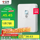 公牛（BULL）漏电保护开关 GTP系列 86型漏电保护开关 32A大功率漏保开关 LE2
