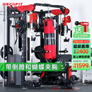 睿致（RECHFIT）龙门架史密斯机综合训练器健身器材家用商用多功能一体机 RS105NEW顶配款带倒蹬+蝴蝶夹胸