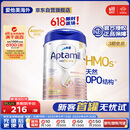 爱他美（Aptamil）德国白金版HMO 较大婴儿配方奶粉2段(6个月以上) 800g 德爱白金