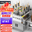 麦大厨 自动煮面炉商用煮面桶连锁餐饮麻辣烫定时定温自动升降煮面机电热米线饺子云吞汤粉炉 ZZC32系列 【升级款】6头 14粉篱