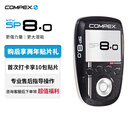 COMPEX SP8.0便携智能无线肌肉电刺激健身塑形训练筋膜放松多功能按摩仪 SP 8.0