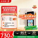 科大讯飞AI英语宝EBOX【国家补贴15%】便携式学习机 听力宝英语单词机随身听 英语学习神器 128G