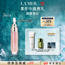 海蓝之谜（LA MER）丰盈唇部精华7ml保湿润唇膏护肤品套装化妆品礼盒生日礼物送女友