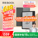 BOOX文石Leaf5【papi酱同款】7英寸电子书阅读器墨水屏电纸书电子纸  办公本平板电脑 森林绿