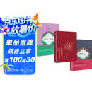 心灵指南系列（次第花开+佛陀之心+越用力，越焦虑）共3册