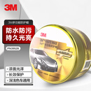 3M多功能防护蜡PN39528车蜡保护车漆打蜡上光含海绵280克