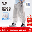 左西男童防蚊裤儿童裤子夏季2025新款薄款凉感速干运动裤 灰色 150