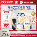 善存银善存中老年男女士复合维生素多种b族维e锌硒钙健康送礼营养包装