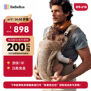 bebebus新品气垫腰凳婴儿背带抱娃神器轻便两用减压透气腰凳沙驼金