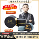 FOLLOW DL于德陆3.0t台球杆皮头小头斯诺克枪头黑八桌球黑8球杆配件 11mm 强劲有力3.0T  M中性
