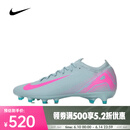 耐克（NIKE）Mercurial Vapor 16 Pro 刺客系列男鞋16舒适轻盈防滑蓝粉足球鞋 FQ8684-301 43