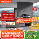 亿田D6ZK集成灶蒸烤一体家用蒸箱烤箱黑色变频集成灶一体式一体灶大吸力油烟机燃气灶一体机智能彩膜屏 D6ZK变频款 天然气（默认左排烟如需右排烟联系客服）
