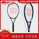 威尔胜（Wilson）网球拍全碳素一体BURN 100LS 【空拍】100UL2号柄