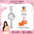 Davena【鞠婧祎同款】蒂玮娜美人鱼手表女士小金穗手链表送女友生日礼物 JD【鱼生有你】星辉银+臻橙礼盒