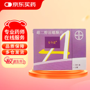 【原研进口】安今益 雌二醇屈螺酮片 1mg:2mg*28片/盒