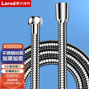 莱尔诗丹（Larsd）手持花洒淋浴软管 铜双扣不锈钢软管 花洒莲蓬喷头管2米管LD230 