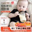世喜婴儿奶瓶7-10个月ppsu宝宝仿母乳断奶奶嘴300ml带重力球手柄