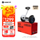 九号（Ninebot）电动儿童平衡车6-12岁代步电动车腿控智能礼物双轮腿控体感L6白色定制礼盒款【儿童节礼物】