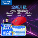 GPW二代 金刚版新升级 无线游戏鼠标 Hero2传感器60g轻量FPS职业电竞配置 GPW2狗屁王二代 红色
