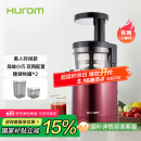 惠人（HUROM）原汁机榨汁机韩国进口低速榨汁机HUZK24FR升级版 HUZK24WNM