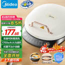 美的（Midea）电饼铛家庭用双面加热上下盘可拆洗煎饼铛煎烤机烙饼锅早餐机加深烤盘大火力大尺寸电饼档JKC3078