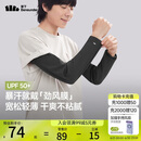 蕉下（beneunder）宽松防晒冰袖男凉感防晒袖套男手臂防晒漫暮黑